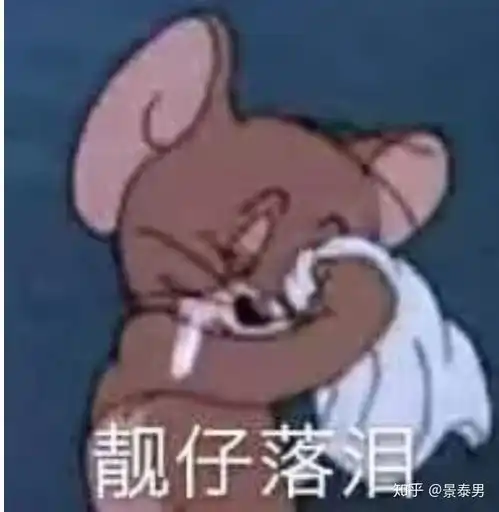 作为高三应届生的你看到高考延期有什么感受
