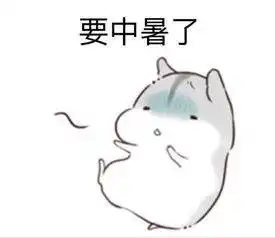 被家庭唾弃的二胎