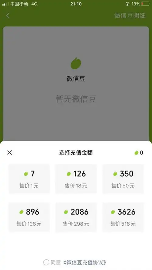 微信8.0发布炸裂屏幕的表情新浮窗等张小龙剧透的功能都有了
