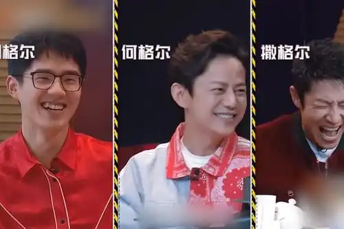 太搞笑刘昊然撒贝宁在线模仿腾格尔,表情狰狞像是在用脸唱歌
