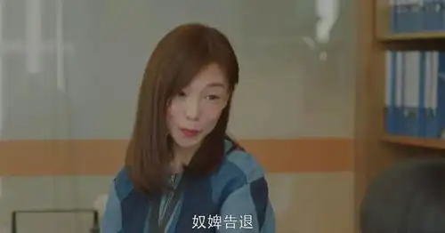 蛮好的人生胡曼黎卖包被辱,助理专业户金溪演的金佳佳真狠
