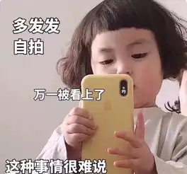 这5个拍照技巧比剪刀手上镜100倍,必须收藏
