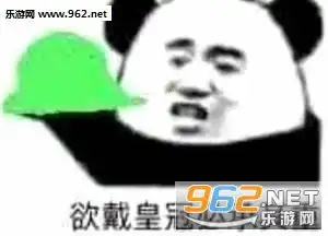 我不看不看不听不听怼人表情包图片大全你脑子进咸鱼了吧表情包图片下载乐游网游戏下载
