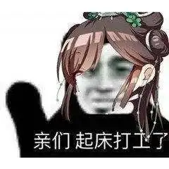 早安打工人是什么梗,朋友圈打工人文案语录表情包
