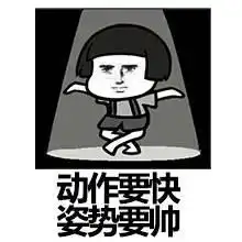 速转,这才是平安海沧的正确接听姿势
