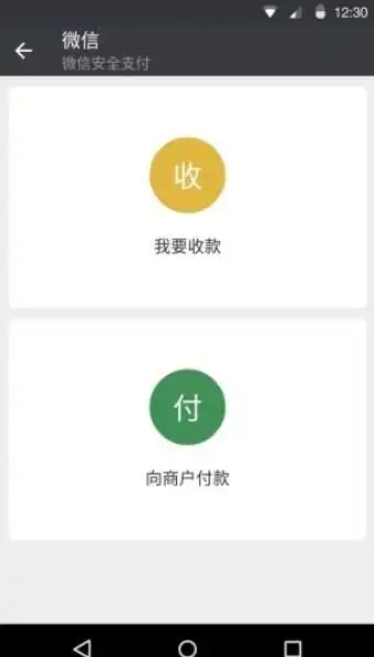微信朋友圈评论表情包app下载v8.0.16最新安卓v8.0.15版微信朋友圈评论表情包app下载v8.0.16易家下载

