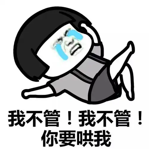 表情丨光速抱走的我小可爱今日动图跑步机终结者
