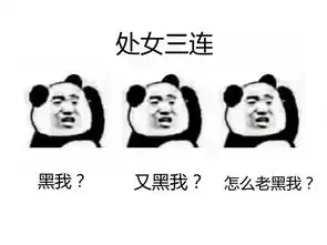 十二星座爆笑,快来收图
