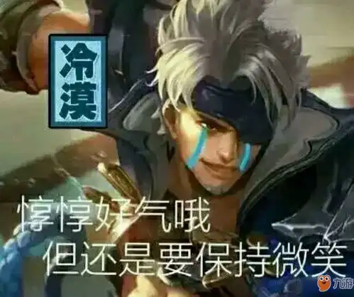 王者荣耀为什么大家都不愿意去玩坦克坦克背锅侠的心声
