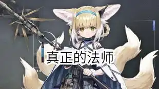 别动队无伤伪过原住民