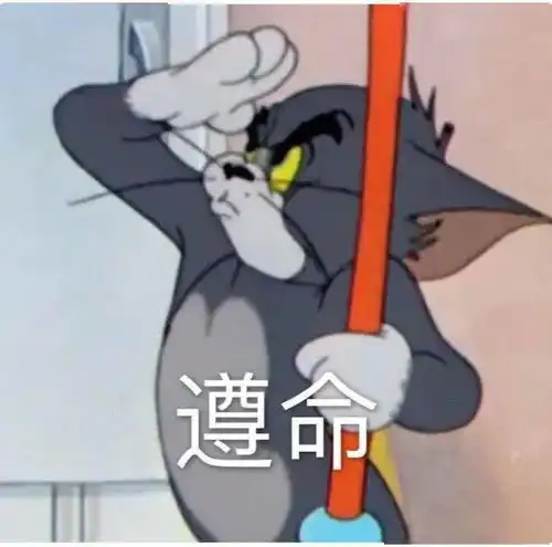 今日表情包,122
