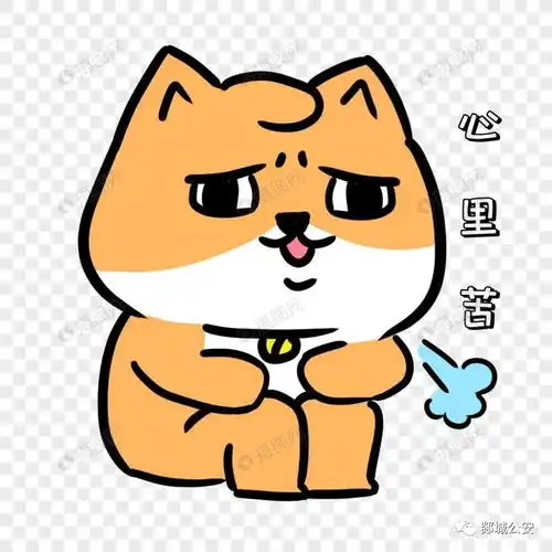郯城车主购车后提前还贷,竟然被骗现金3万余元
