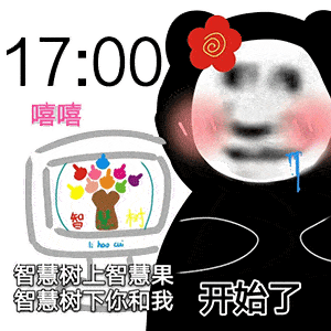 熊猫头表情包你在说什么啊小东西
