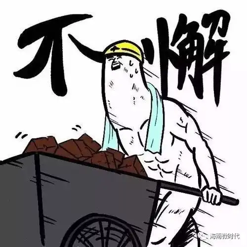 平均薪酬10820元月海口最新赚钱行业是
