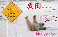 特搞笑qq表情
