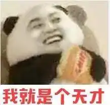 天猫上的这个表白神器,让我吃了一下午的奥利奥
