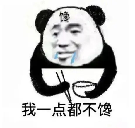 熊猫头表情包沙雕桌垫