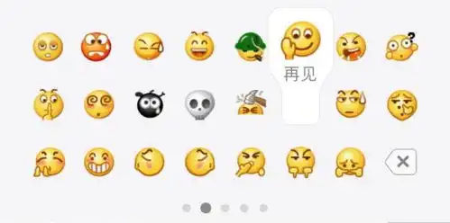 怎样查看微信表情含义
