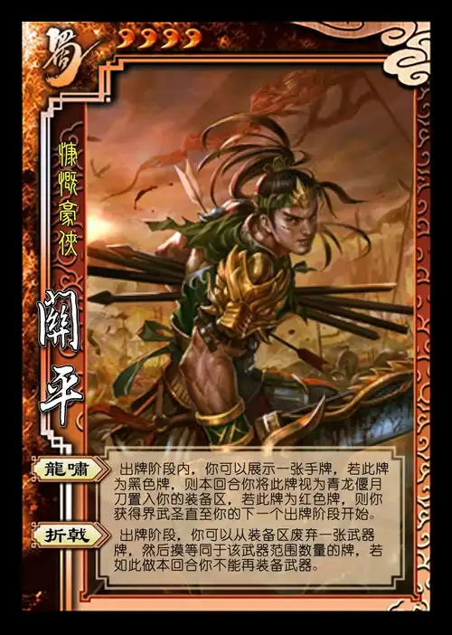 三国杀面杀强化包

