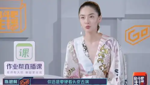 邀请奇葩嘉宾吵最凶的架,奋斗吧主播堪称今年最猛节目
