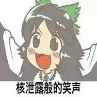 b站颜文字表情包微信头像图片大全
