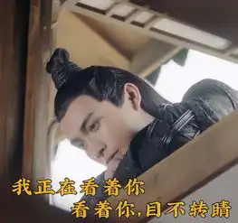 演技苏,声音苏,面对张彬彬,我想说我可以的猫仔队猫扑

