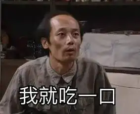 晚fun来了吵架的时候少说一句道歉时就少花一千