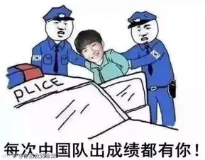 ig击败kt赛后表情包出炉路上的三星不说话场上的kt想回家
