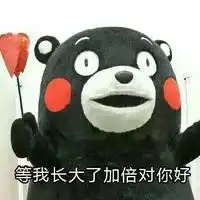 直男把妹套路报告
