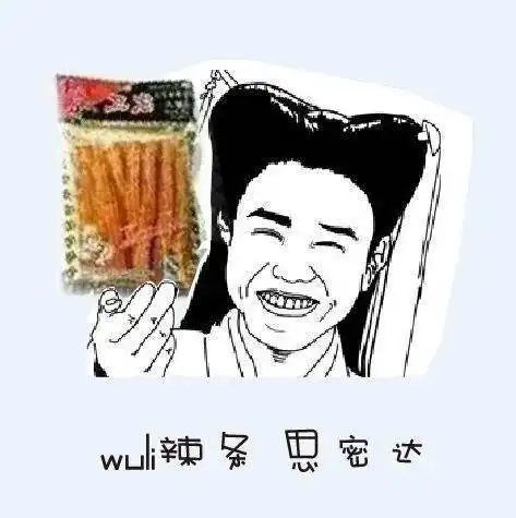 淘宝上有哪些便宜又好吃的零食
