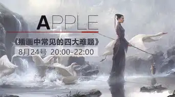 7千设计师关注曹柯谈人物动态与表情课程回顾
