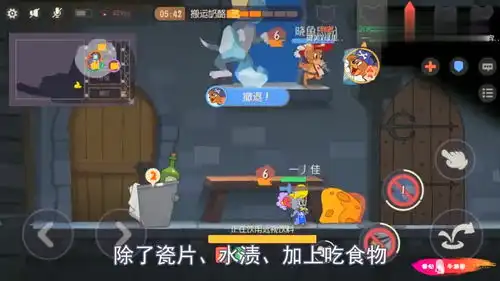 猫和老鼠剑客泰菲初体验,感觉好难,不知道小伙伴都怎么玩
