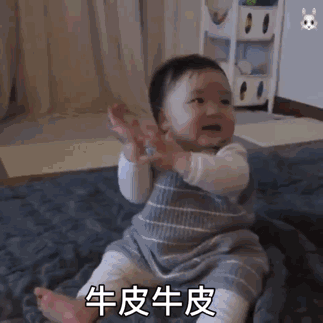 微信表情包一起斗图
