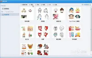 同步助手如何批量导入微信表情
