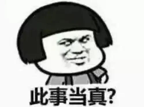 有种代沟叫爸妈看不懂你的表情包搞笑频道
