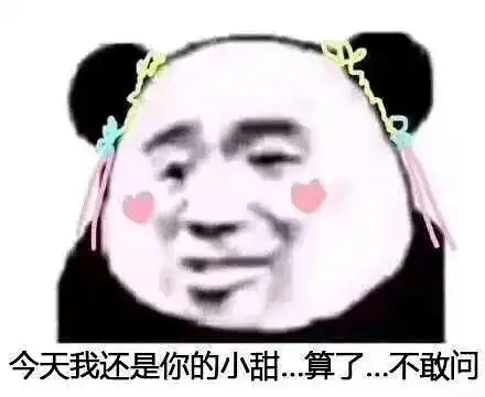 贴身穿的衣服需要买贵一点的吗
