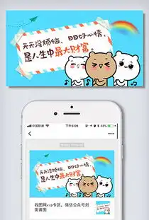 鼓励卡通图片素材鼓励卡通图片素材下载鼓励卡通背景素材鼓励卡通模板下载我图网
