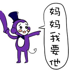 如何零成本打造一个ip做表情包

