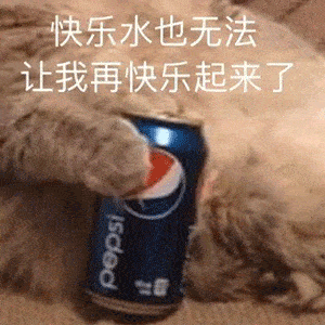 近期热图表情精选
