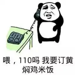 宿迁男子寻求刺激,用下流语言侮辱110女性接警员数百次
