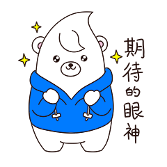 大白小白吉祥物表情包
