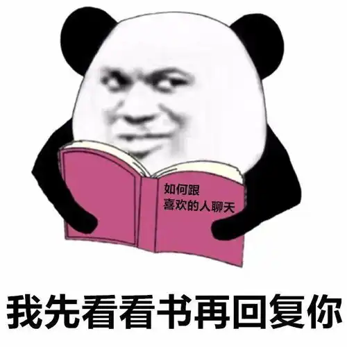 热门表情包爱妃,宣你今晚为朕宽衣,不得有误
