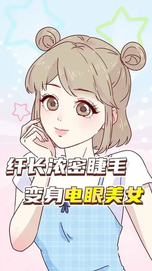 3招养成浓密睫毛,变神电眼美女
