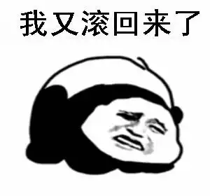 手机珍藏的50个搞笑动态表情包大全
