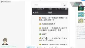 小白也可以做真人表情包赚零花钱平常
