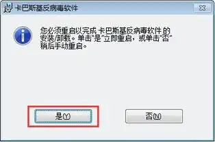 卡巴斯基官方指定下载购买站,提供卡巴斯基杀毒软件在线销售卡巴斯基安全软件2015卡巴斯基反病毒软件2015手机杀毒苹果系统杀毒软件购买和下载等服务kaba365.com
