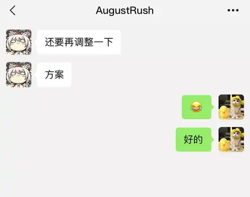 微信数据揭露真相你的表情正在暴露你的年龄
