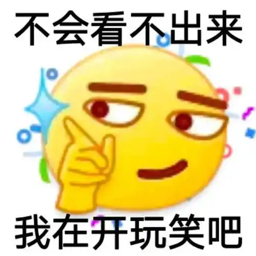 笑话十条同学说他老婆从怀孕后变得忧郁了,经常自己发呆
