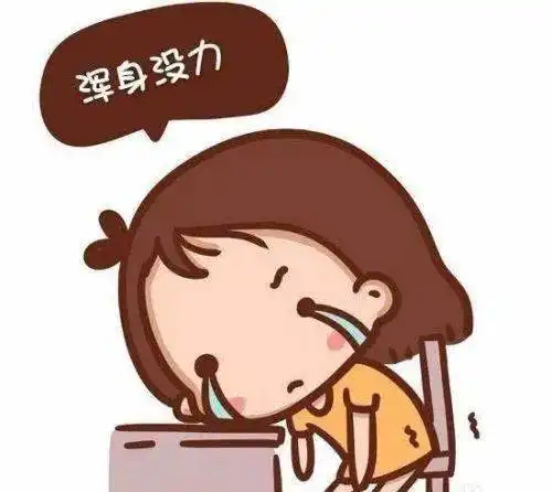 月经4种颜色代表4种不同的身体状况,变成第4种后果很严重
