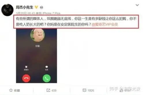 周杰被采访,怼到主持人面无表情我不是直,我只是真
